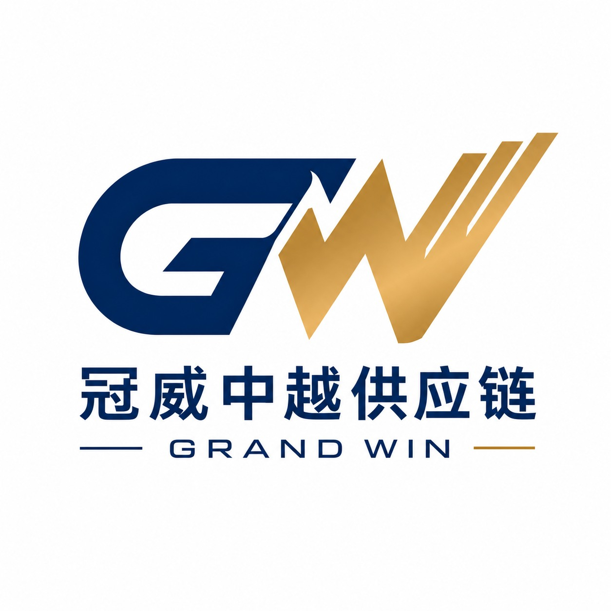 GrandWin Supply - 冠威中越供应链
